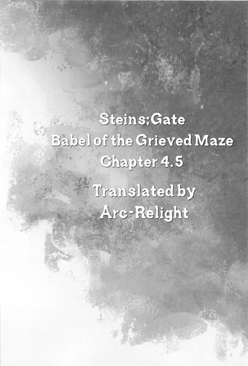 Steins;Gate - Aishin Meizu no Babel Chapter 4.5 1